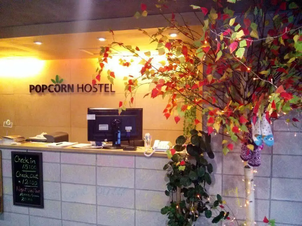 Popcorn Hostel Haeundae Busan