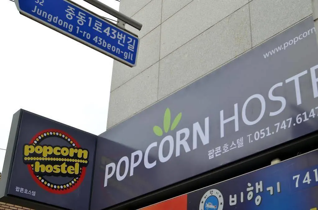 Popcorn Hostel Haeundae Busan