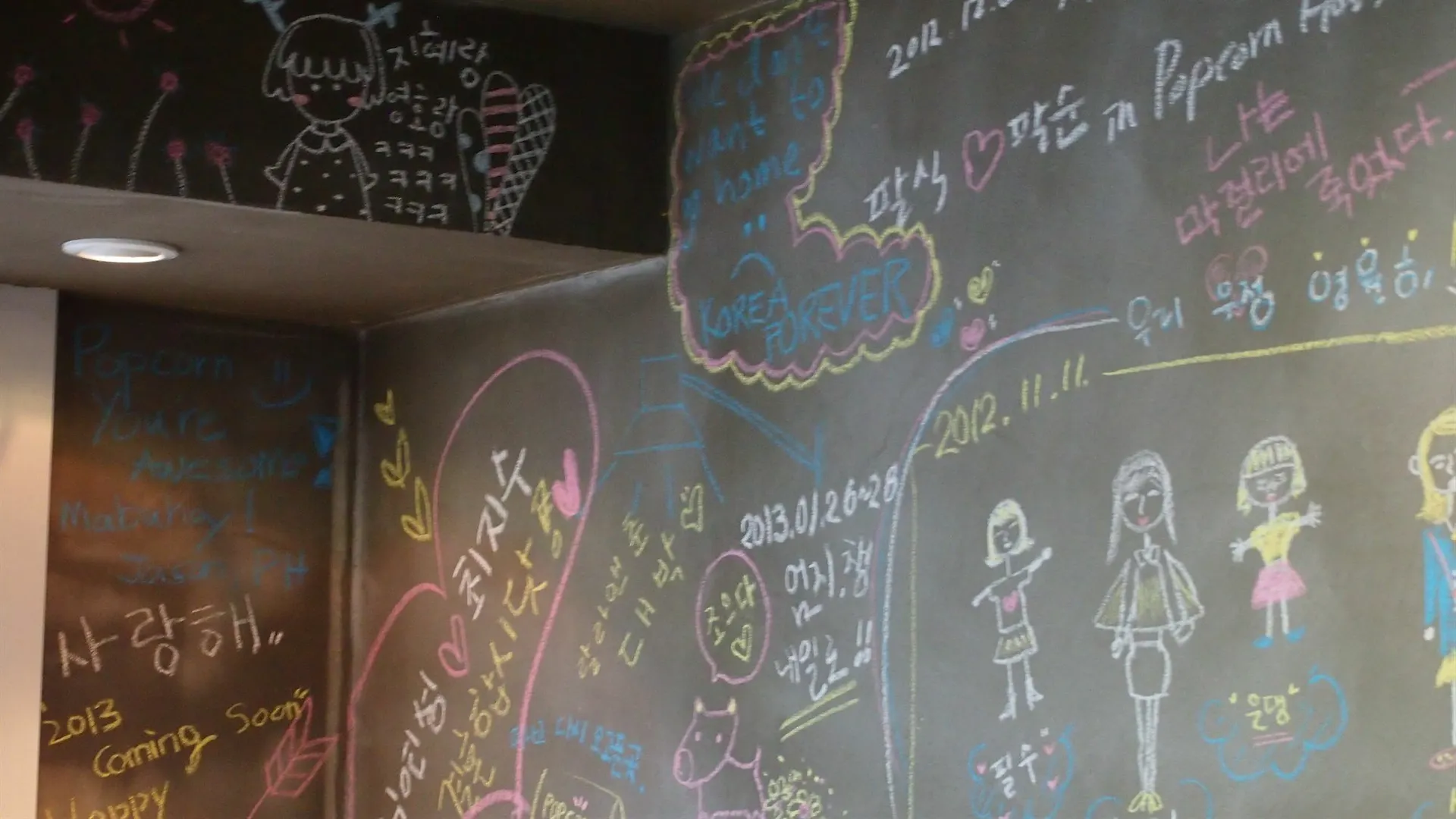 Popcorn Hostel Haeundae Busan